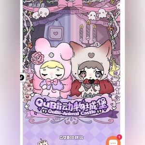 Qubii Animal Castle Daylight Series Figure Blind Box